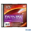 Диск DVD-RW 4,7 Гб/120 мин. (slimbox) VS РА000010193