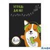 Тетрадь нотная А4 16л д/мл. шк.Корги вспом. лин. нот. стана 65г/м2 57279 Феникс РА-00006659