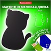 Доска магнитно-меловая 30х40 см Pussy Cat с набором аксессуаров Brauberg 237840 РА-00016922