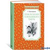 изд-во Махаон ЧтенЛучУч Приключения плюшевого тигра Прокофьева С.Л. РА000038253