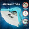 Обрезчик углов радиус 5 мм триммер 532334 Остров сокровищ РА-00017038