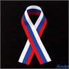Лента Триколор 24*350 РА000017440