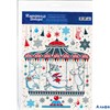 Оформительские наклейки. Снежная карусель ИмперДекора 07,613,00  Империя поздравлений РА-00008322