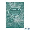 изд-во Учитель Пособ Журнал учета деятельности логопедического пункта КЖ-928 РА000046207