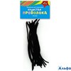 Проволока пушист. 7мм 30см 25шт черн. С3298-08 КТС РА-00008990