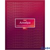 Тетрадь предм. 46л А5 кл.Матрица Алгебра метал.карт. 46Т5мтBd1_17711 Хатбер 10/100 РА000027765