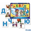Игра АБВГД С-704 Радуга Россия РА000041974