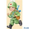 Плакат вырубка Мальчик военный 29.978.00 Империя поздравлений РА000038960