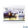 Холст  на картоне 20x30см грунт. хл. 100% мел. зерн. 280г/м2 AF13-082-02 АРТформат  179259 РА-00009390