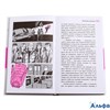 изд-во ДетЛит ЛаурМеждКонкурс Двенадцать зрителей Манахова И.В. РА000038698