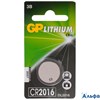 Батарейка CR2016 GP ЦЕНА ЗА 1 ШТУКУ РА000009351
