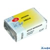 Краска акварельная 2,5мл пластиковая кювета Белые ночи Ауреолин 1911253 ЗХК РА000033418