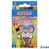Карандаши восковые 06 цв. утолщенные 222965 Пифагор РА000019766