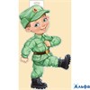 Плакат вырубка. Мальчик военный 29.977.00 Империя поздравлений РА000039484