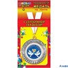 Медаль. С Серебрянной свадьбой метал. 1МДЛ-047 РА000004768