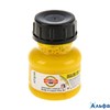 Тушь 20гр желтая 141700202 Koh-I-Noor РА-00002449