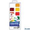 Краска аквар. 12цв Классика пласт.уп. 19С1286-08 Луч 19С1286-08 - фото 137295