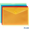 Папка конверт на кнопке А4 180 мкм в асс. РА000002311