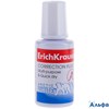 Корректирующая штрих жидкость 20мл с кисточкой EK6 Erich Krause РА000003527