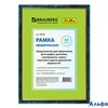 Рамка пластиковая 21x30 зеленый мрамор с позолотой 390706 BRAUBERG РА-00009941