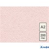 Бумага для рис. А2 св. роз. 200г/м2 БР-2507 Лилия Я16099 РА-00010023