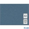 Бумага для рис. А2 200г/м Синяя холод. оттен. БРСн/А2 Лилия Т52018 РА-00010024
