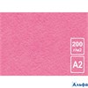Бумага для рис. А2 200г/м Фуксия БРФ/А2 Лилия Я06553 РА-00010025