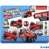 Машинка-конструктор. 6в1. МЧС 112 красная+отверка ВВ3388 BONDIBON РА-00010203