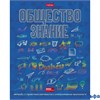 Тетрадь предм. 46л А5 кл. Радуга Обществознание 26958 46Т5мтлВd1_26958 Хатбер  073822 РА-00010394