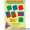 Карточки фонетические 25 шт. КЖ-1823 Учитель РА-00010813