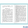 изд-во Омега ШколБибл Девочка, с которой ничего не случится К.Булычев РА-00010853