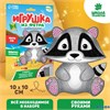 Набор для создания игрушки из фетра Енот Школа талантов 2391199 РА-00011962