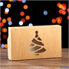 Коробка складная Елочка крафт 20 х 12 х 4 см 9086067 РА-00012879