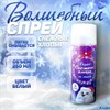 Спрей-снежные хлопья 250 мл нетающие крупные цвет белый РА-00013121