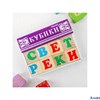 Кубики Деревянные 12шт Алфавит Русский Томик 1111-1 РА-00013703