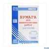 Бумага газетная А4 100л 514037 Лихт 514037 - фото 138800