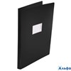 Папка 4 кольца А3 27мм 0,8мм вертикальная черная 0827VA3blck 816571 Бюрократ РА000021920