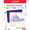 Бумага копир. А4 фиолет. deVente ЦЕНА ЗА 1 ЛИСТ РА000009647