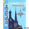 изд-во Просвещение Учб. Бим И.Л. ФГОС. Немецкий язык онлайн поддержка 5 кл РА000011267