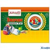 Выпускной Значок Выпускник 1 кл. 53.61.174 Горчаков ЦЕНА ЗА 1 ШТУКУ РА000010542