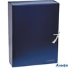 Короб архивный 100 мм бумвинил 4 завязки синий 3010575 deVente РА000046246