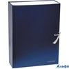 Короб архивный 120 мм бумвинил завязки синий 3010567 deVente РА000046249