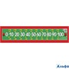 Закладка Числовой ряд.Десятки мини 50х350 Литур РА000043047