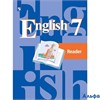 изд-во Просвещение Книга для чтения Кузовлев В.П. ФГОС. Английский язык 7 кл РА000035270
