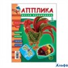 Журнал Школа аппликации от Апплики выпуск 5 КТС РА000039115