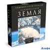 Пазл 169 Космос Удив. Земля Озеро Байкал 04577 Оригами Россия РА000037849