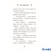изд-во Эксмо ДетЛапДруж Чей жеребёнок? Т.Нолан РА000044114
