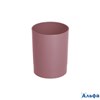 Подставка-стакан Офис. Voyage. Agra  пластик круглый бордовый СН643 Стамм РА000039050