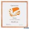 Рамка дерев. пластик 40х40 см сосна с20 5-05358 Светосила РА000011207