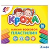 Пластилин ВОСКОВОЙ 16цв. 240гр Кроха со стеком 28С1646-08 Луч РА000036503